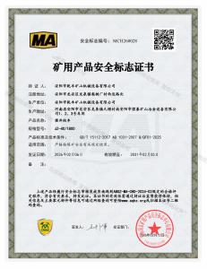 MCH260028-JZ-40-1800MA